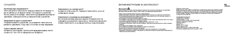 File:Fnr-1rb2500-manual.pdf