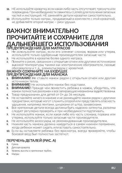 File:LO-ALICE MANUAL - online.pdf