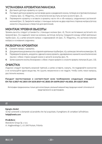 File:LO-ALICE MANUAL - online.pdf