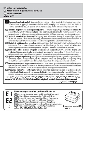File:IM-HEM-7121-E-EN-02-04-2018.pdf
