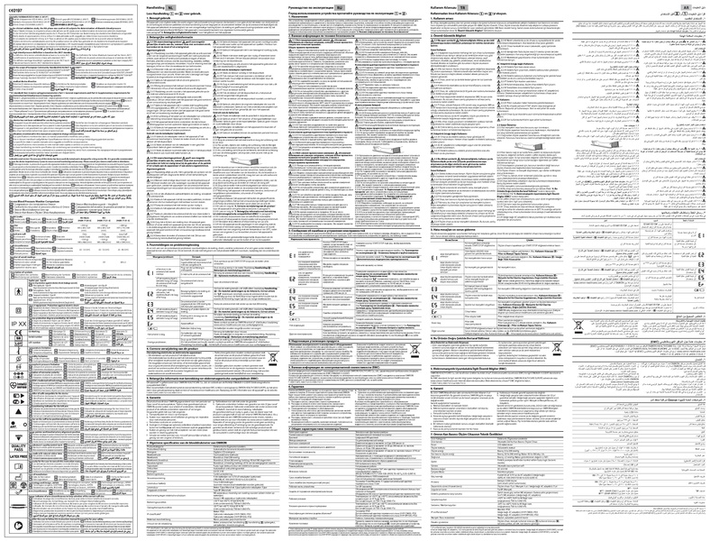 File:IM-HEM-7121-E-EN-02-04-2018.pdf